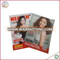 Magazine Printing/Free Adult Magazines/Adult Magazine