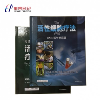 School Teaching Reading Hardcover Softcover Book Printing